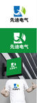 电气标识设计