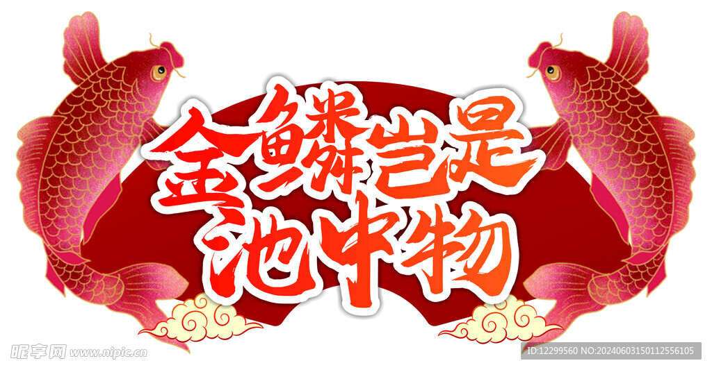 手举牌
