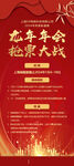 科技公司背景