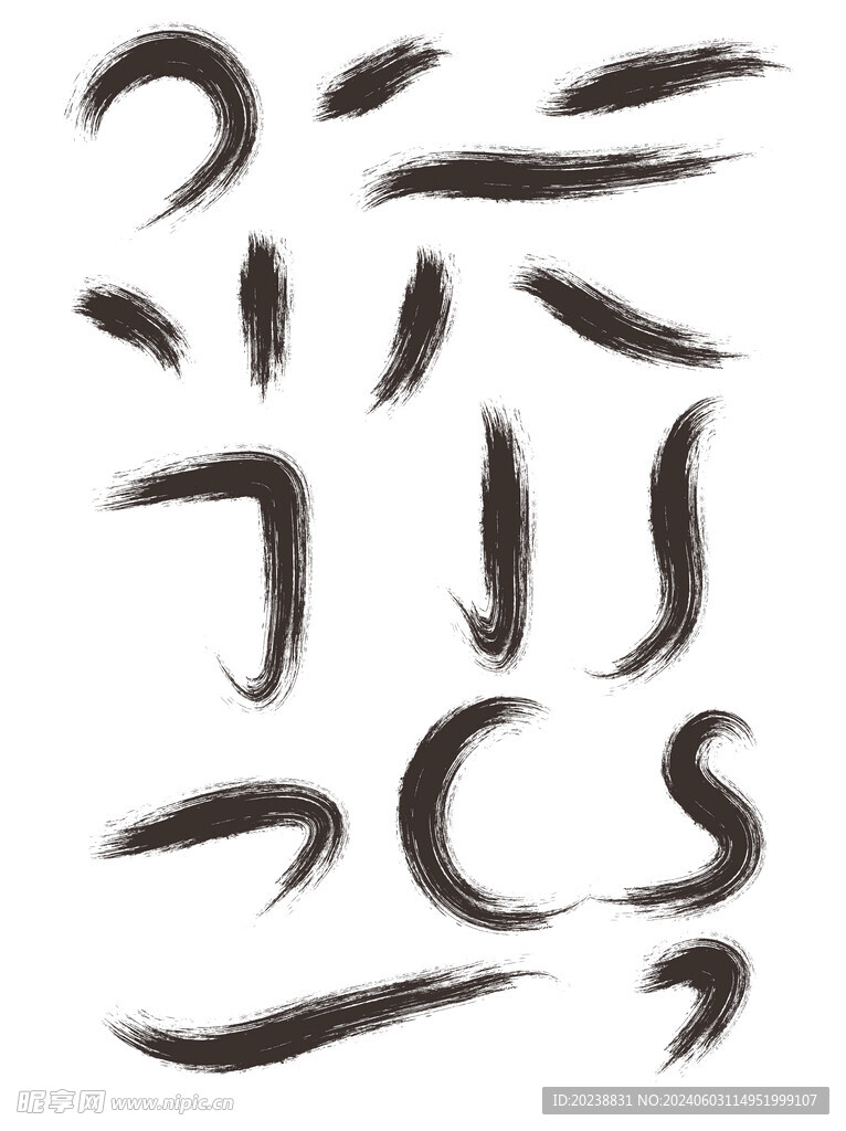 灵动造型毛笔字设计矢量素材