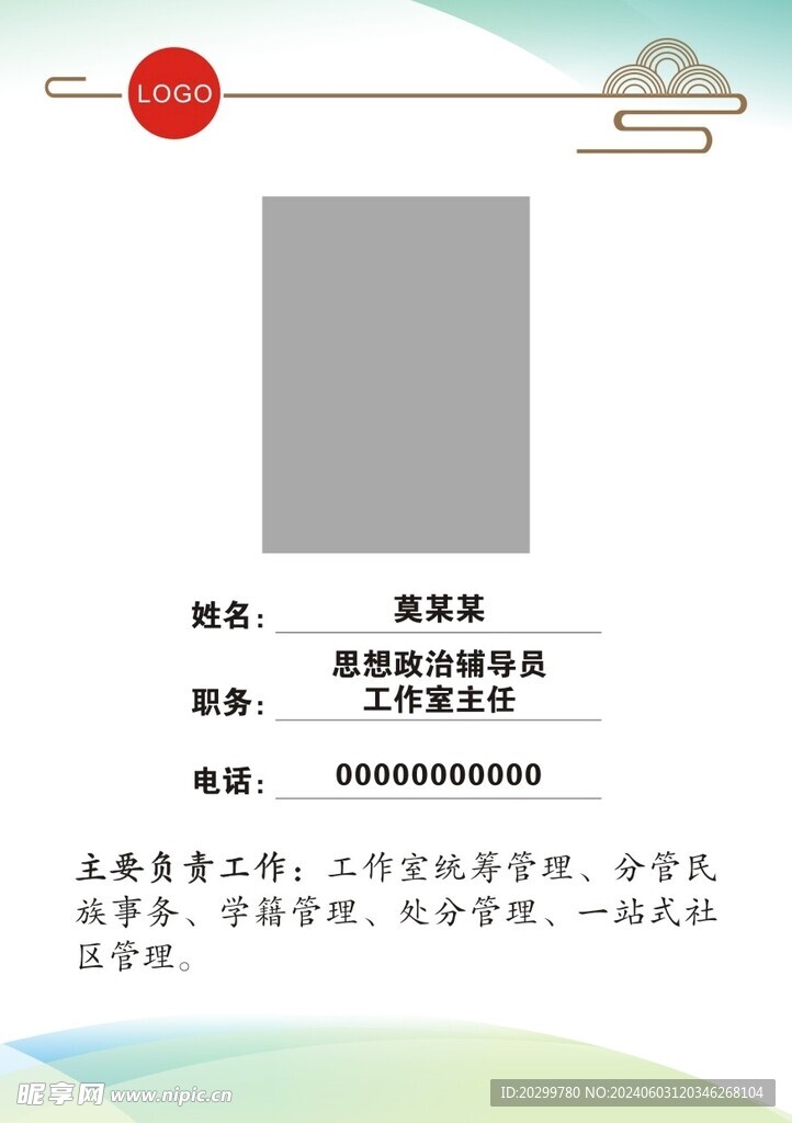 台卡