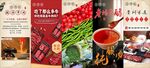 贵州酸汤牛肉