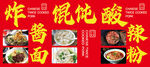 小吃