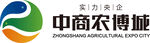 农博城logo