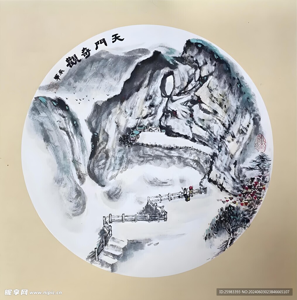 山水画