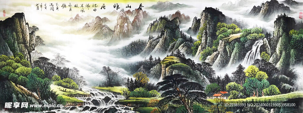 山水画