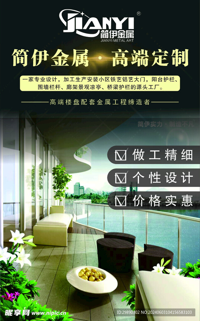 详情页