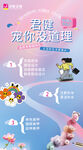 宠粉打卡