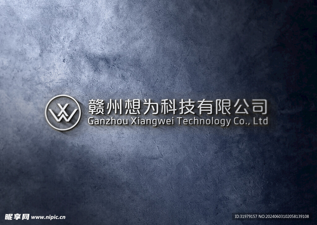 logo样机