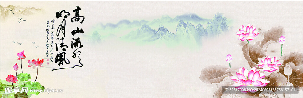中国画