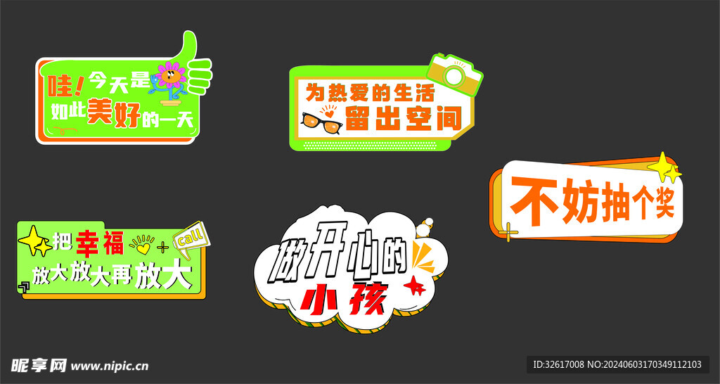 手举牌