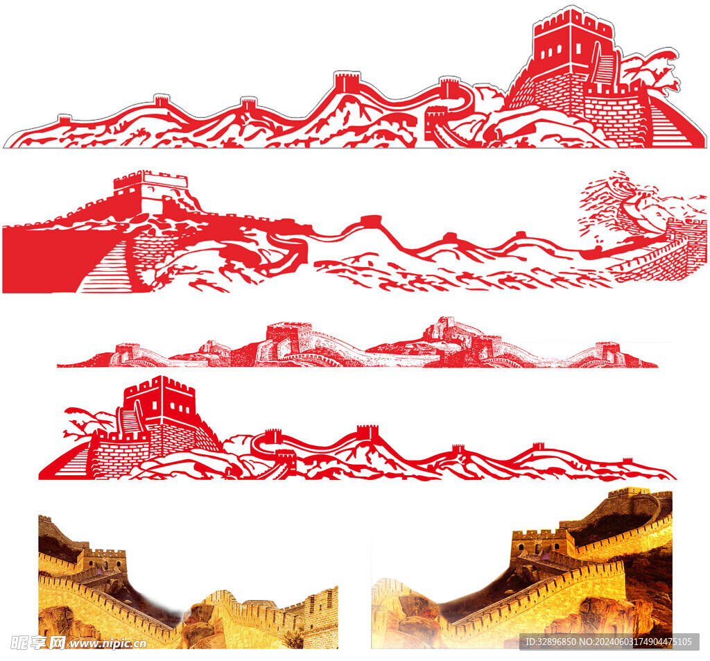 长城
