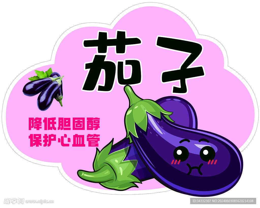 花草牌