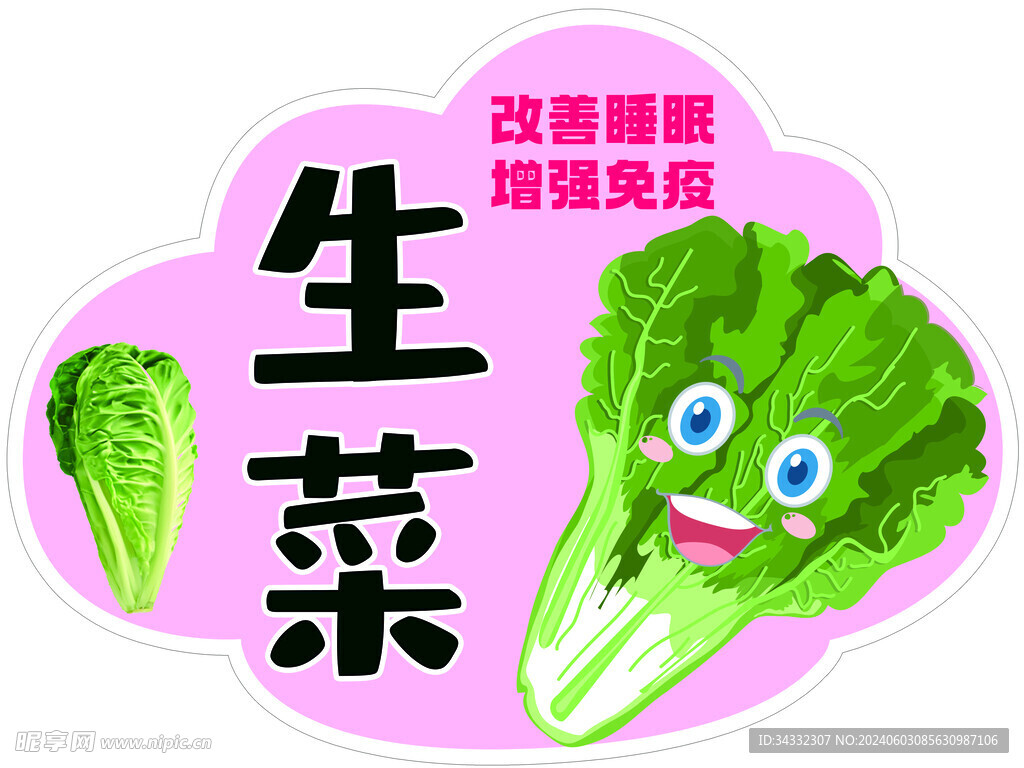 花草牌