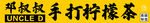 柠檬