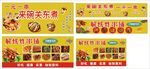 关东煮     炸串铺
