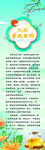 金丝皇菊