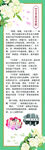 万芳春冰糕 