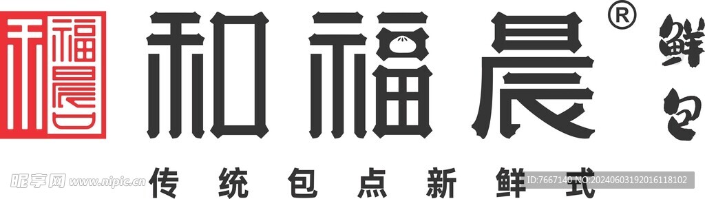 和福晨 鲜包 LOGO 招牌
