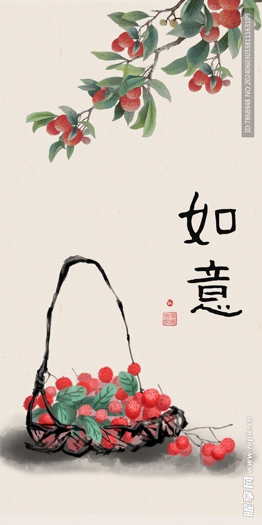 柿柿如意荔枝吉祥画