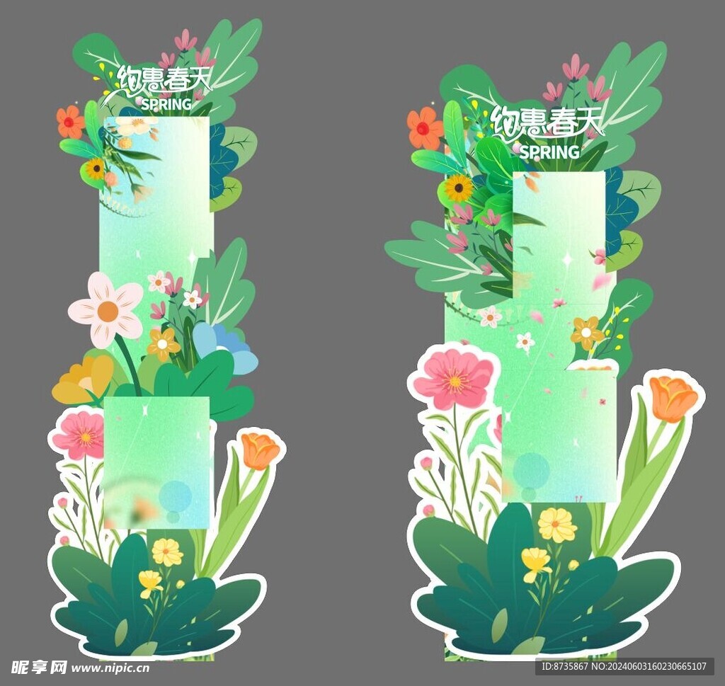 参数牌