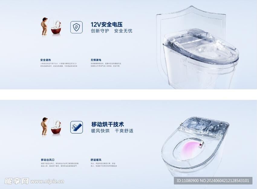 帝王洁具马桶