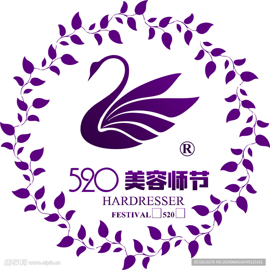 520美容师logo