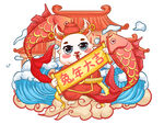 国风插画