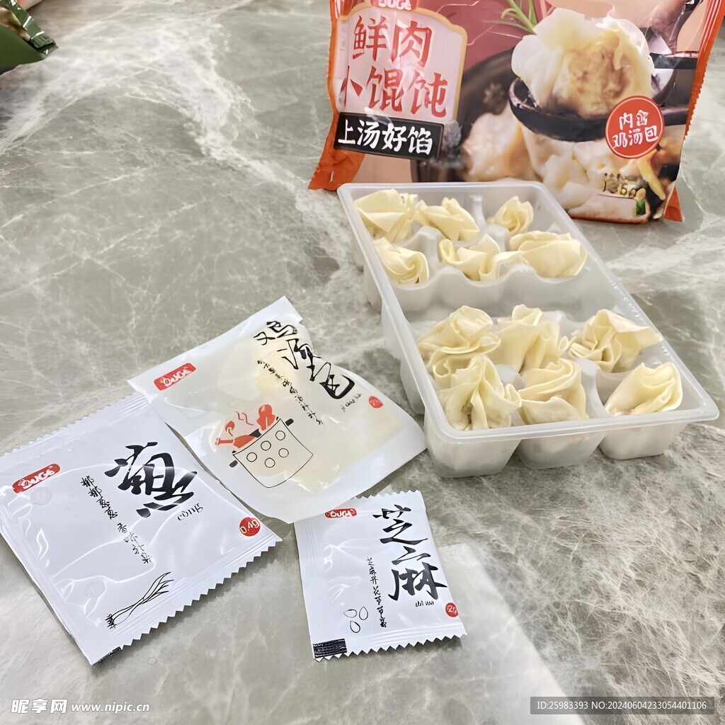 鸡汤小馄饨