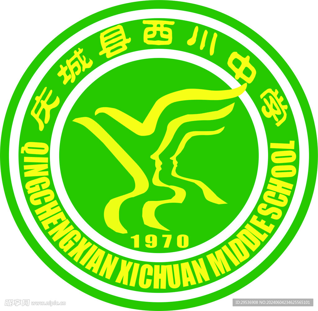 庆城县西川中学logo