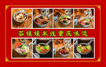 米线订餐名片