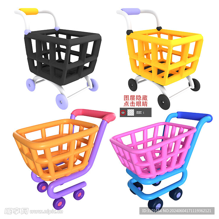 购物车素材