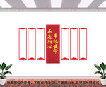 党建宣传栏