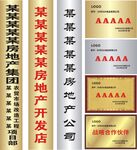 铜牌