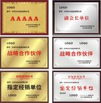铜牌