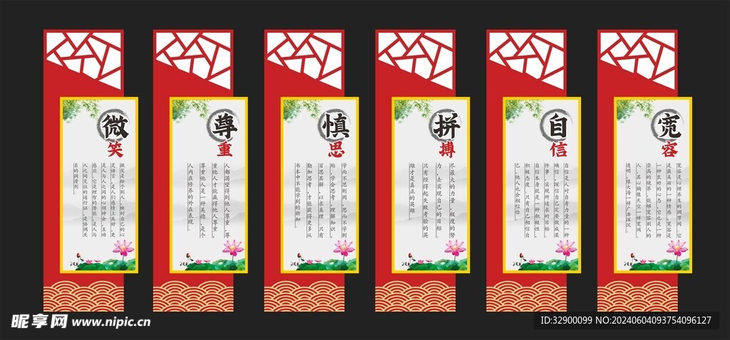 校园文化