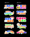 书房手举牌
