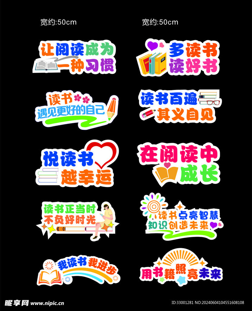 书房手举牌