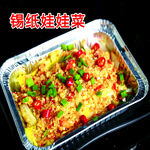 锡纸娃娃菜