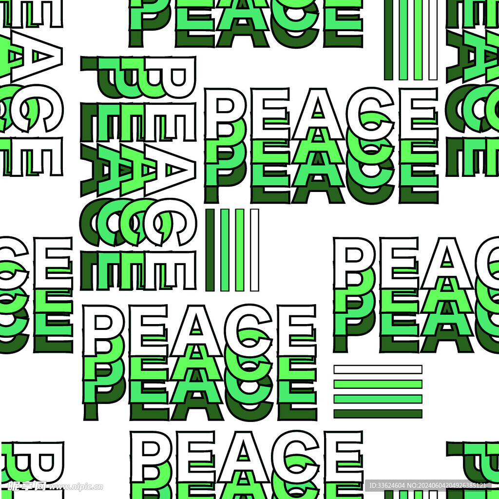 扎染字母