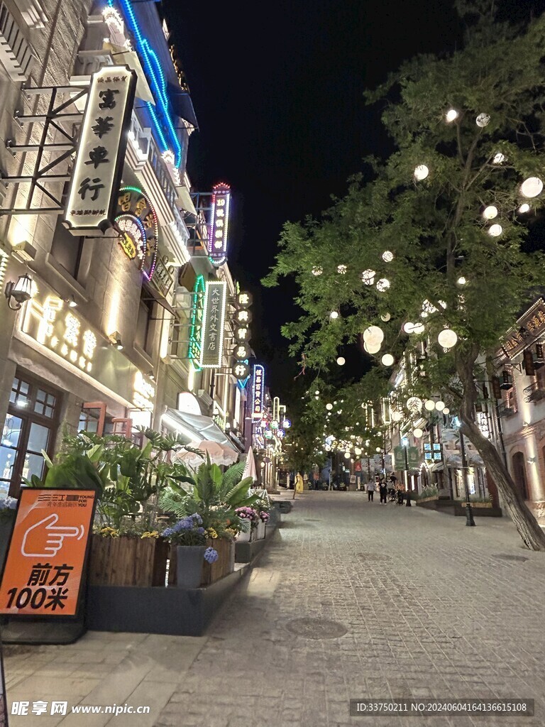 商业街小巷夜景