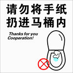 温馨提示