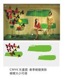 橱窗美陈