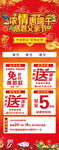 端午珠宝