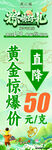 端午珠宝