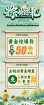 端午珠宝