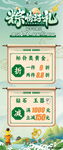 端午珠宝