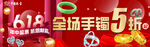 端午珠宝