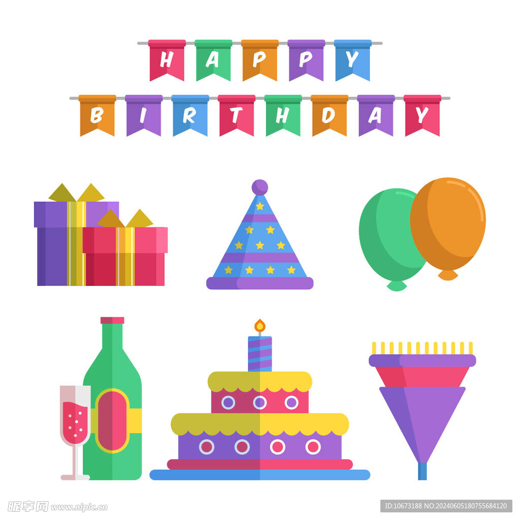 生日相关元素
