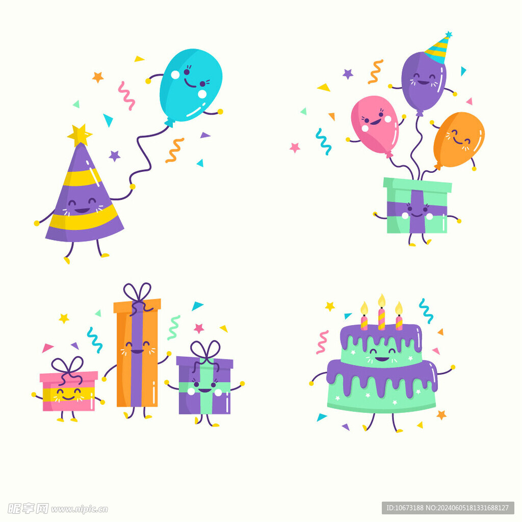 生日相关元素